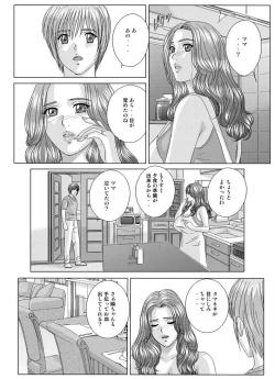 Page 19 of Scarlet Desire - Tohru Nishimaki Chapter's 8.2 and 9.1