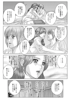 Page 31 of Scarlet Desire - Tohru Nishimaki Chapter's 8.2 and 9.1