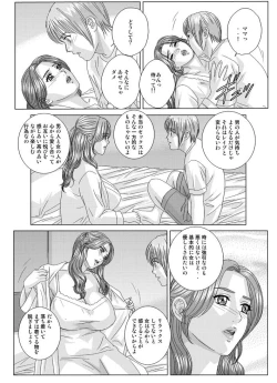 Page 32 of Scarlet Desire - Tohru Nishimaki Chapter's 8.2 and 9.1