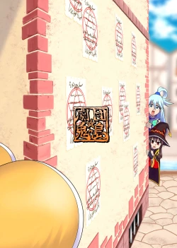 Page 34 of Kono Dame Kishi ni Seiken o!!