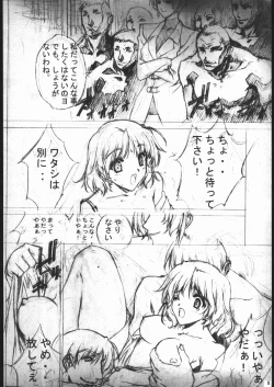 Page 10 of Ketracel White