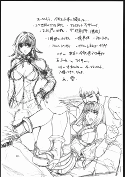 Page 41 of Ketracel White