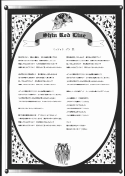 Page 44 of Ketracel White