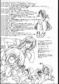 Page 47 of Ketracel White