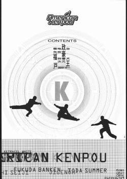 Page 4 of Ketracel White