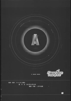 Page 54 of Ketracel White