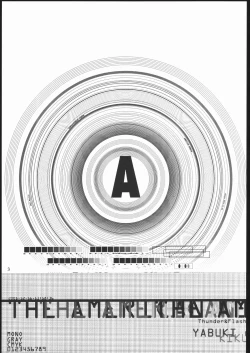 Page 5 of Ketracel White