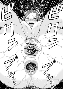 Page 17 of Web Haishin Gekkan Tonari no Kininaru Oku-san Vol. 026