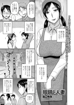 Page 19 of Web Haishin Gekkan Tonari no Kininaru Oku-san Vol. 026