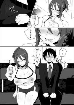 Page 55 of Web Haishin Gekkan Tonari no Kininaru Oku-san Vol. 026