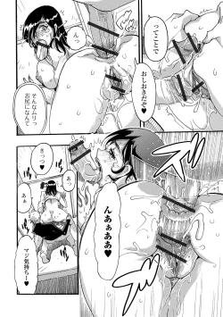 Page 98 of Web Haishin Gekkan Tonari no Kininaru Oku-san Vol. 026