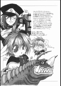 Page 10 of NNZ Dan Tsuushin!!