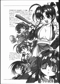 Page 3 of NNZ Dan Tsuushin!!