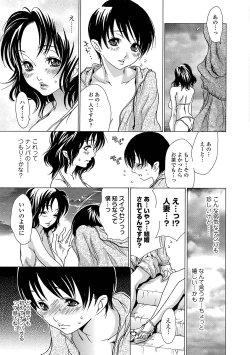 Page 95 of Web Comic Toutetsu Vol. 42