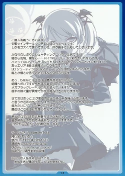 Page 14 of Kakko Elf ver-C