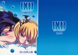 Page 1 of Kakko Elf ver-C