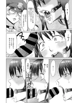 Page 13 of COMIC Megastore DEEP Vol. 21