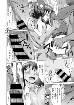 Page 17 of COMIC Megastore DEEP Vol. 21