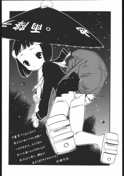 Page 13 of OUTLET 23