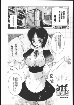 Page 26 of OUTLET 23