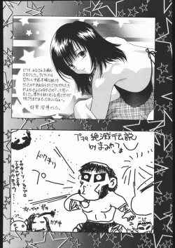 Page 47 of OUTLET 23