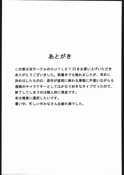 Page 50 of OUTLET 23