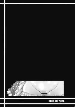 Page 26 of Hiun no Yume