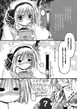 Page 4 of Hiun no Yume