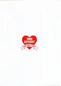 Page 66 of MILKY LIPS 2