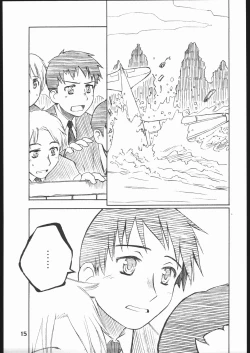 Page 14 of Sky Dancer