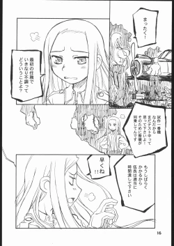 Page 15 of Sky Dancer