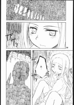 Page 29 of Sky Dancer