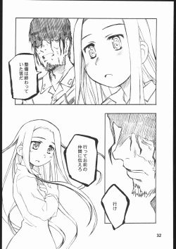 Page 31 of Sky Dancer