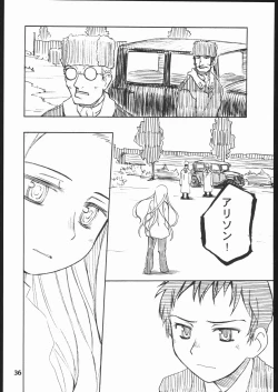 Page 35 of Sky Dancer