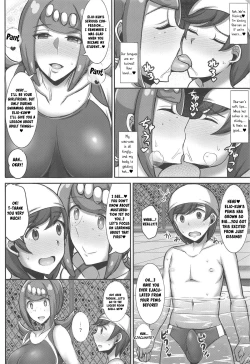 Page 5 of Suiren Mama no Miwaku no Kojin Lesson