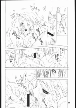 Page 19 of UNDER FLAME