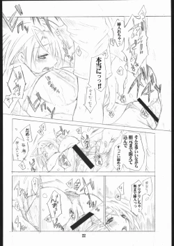 Page 23 of UNDER FLAME