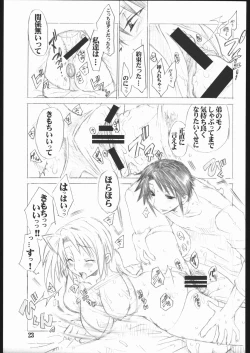 Page 24 of UNDER FLAME