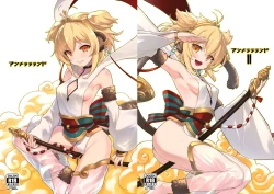 Page 1 of Andira La Land I + II