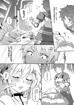 Page 7 of Andira La Land I + II