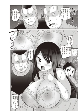 Page 127 of Mesuochi Zenkai Shoujo!