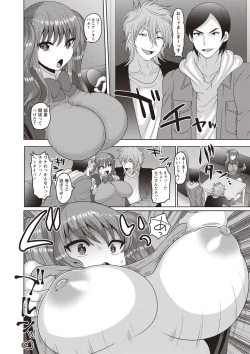 Page 151 of Mesuochi Zenkai Shoujo!