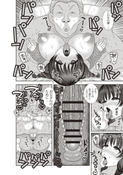 Page 61 of Mesuochi Zenkai Shoujo!