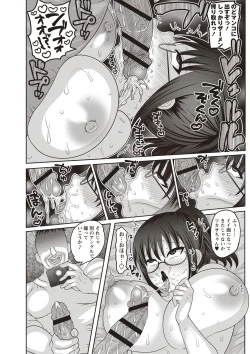 Page 91 of Mesuochi Zenkai Shoujo!