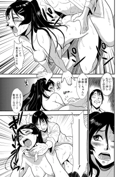 Page 15 of Yasashii Hito