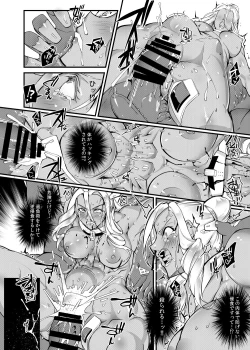 Page 15 of Overloaded Mission