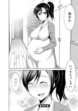 Page 169 of Zetsubou Netorare Zanmai