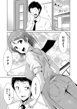 Page 82 of Zetsubou Netorare Zanmai