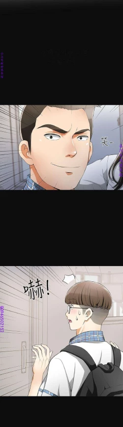 Page 101 of 我要搶走她1-7【中文】