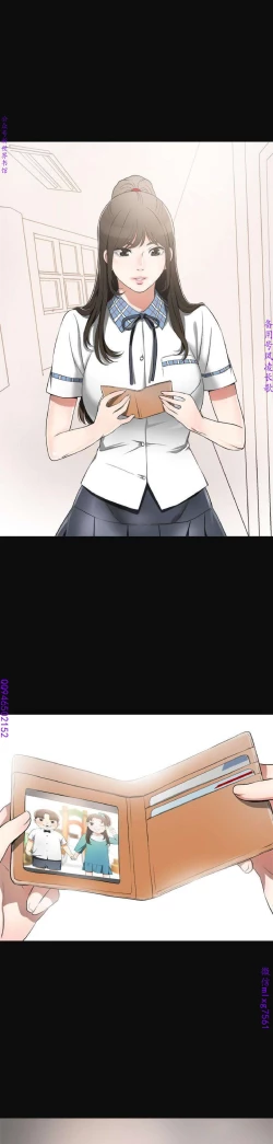 Page 105 of 我要搶走她1-7【中文】